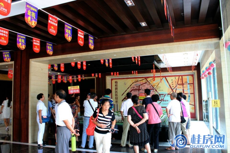 桂房网看房团（2015.7.25）