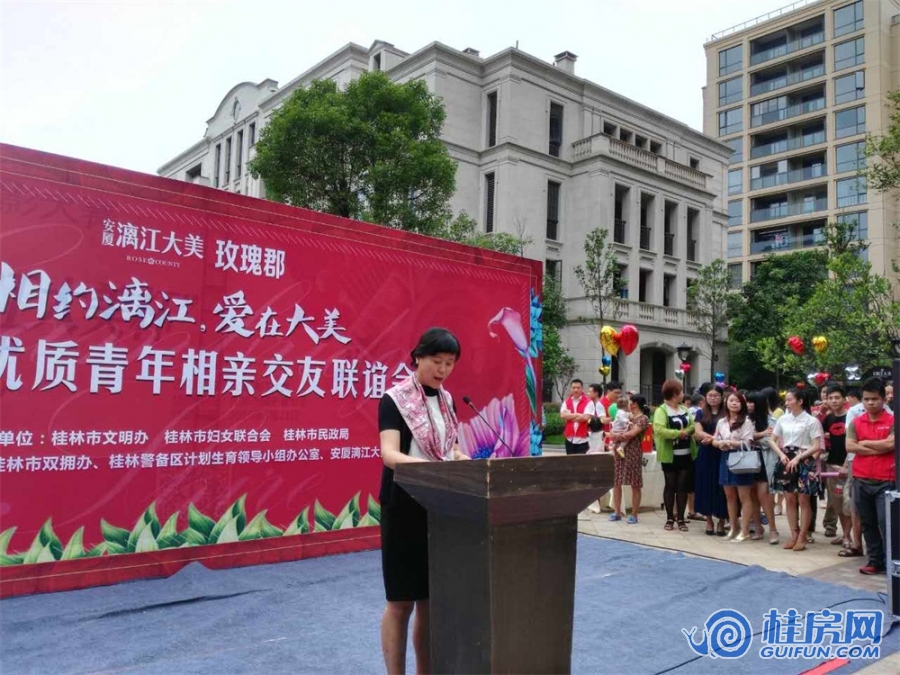 “相约漓江 爱在大美”相亲交友联谊会（2016.5.28）