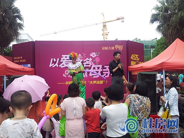 母亲节活动（2015.5.10）