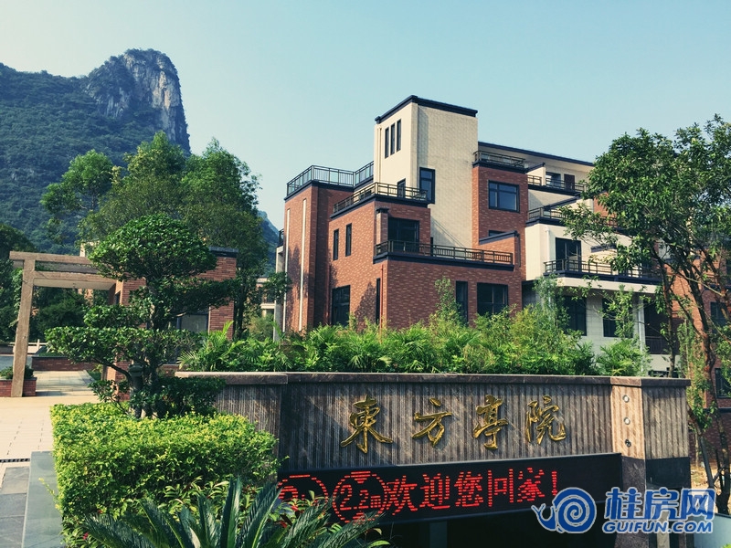 东方亭院实景图（2015.9.21）