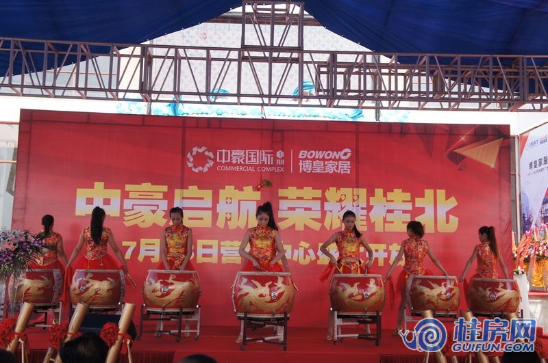 中豪国际新营销中心开放（2015.7.18）