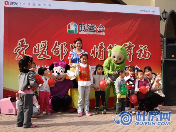 联发第二届业主运动会启幕