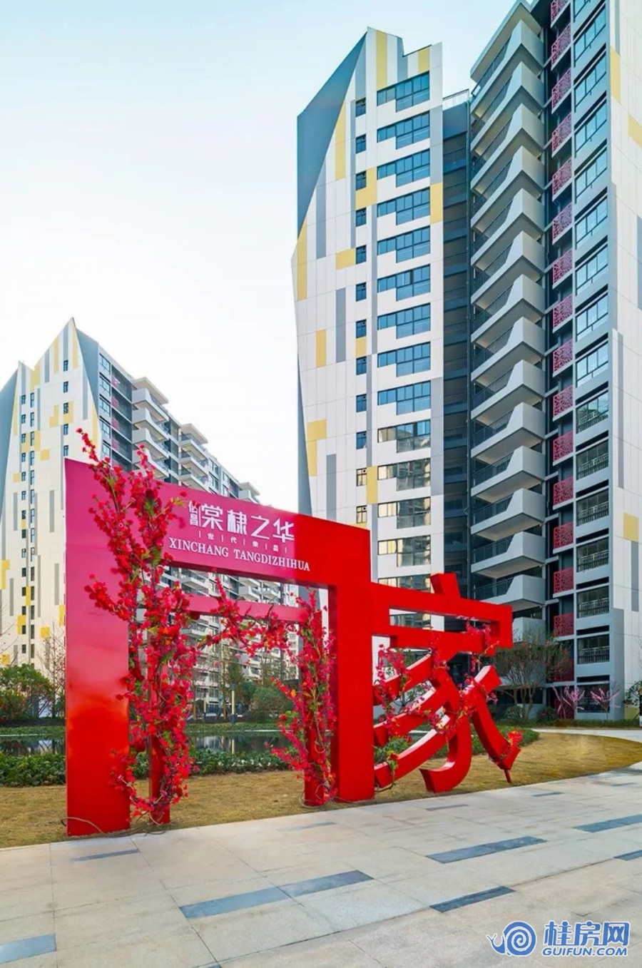 棠棣之华（2018.4）