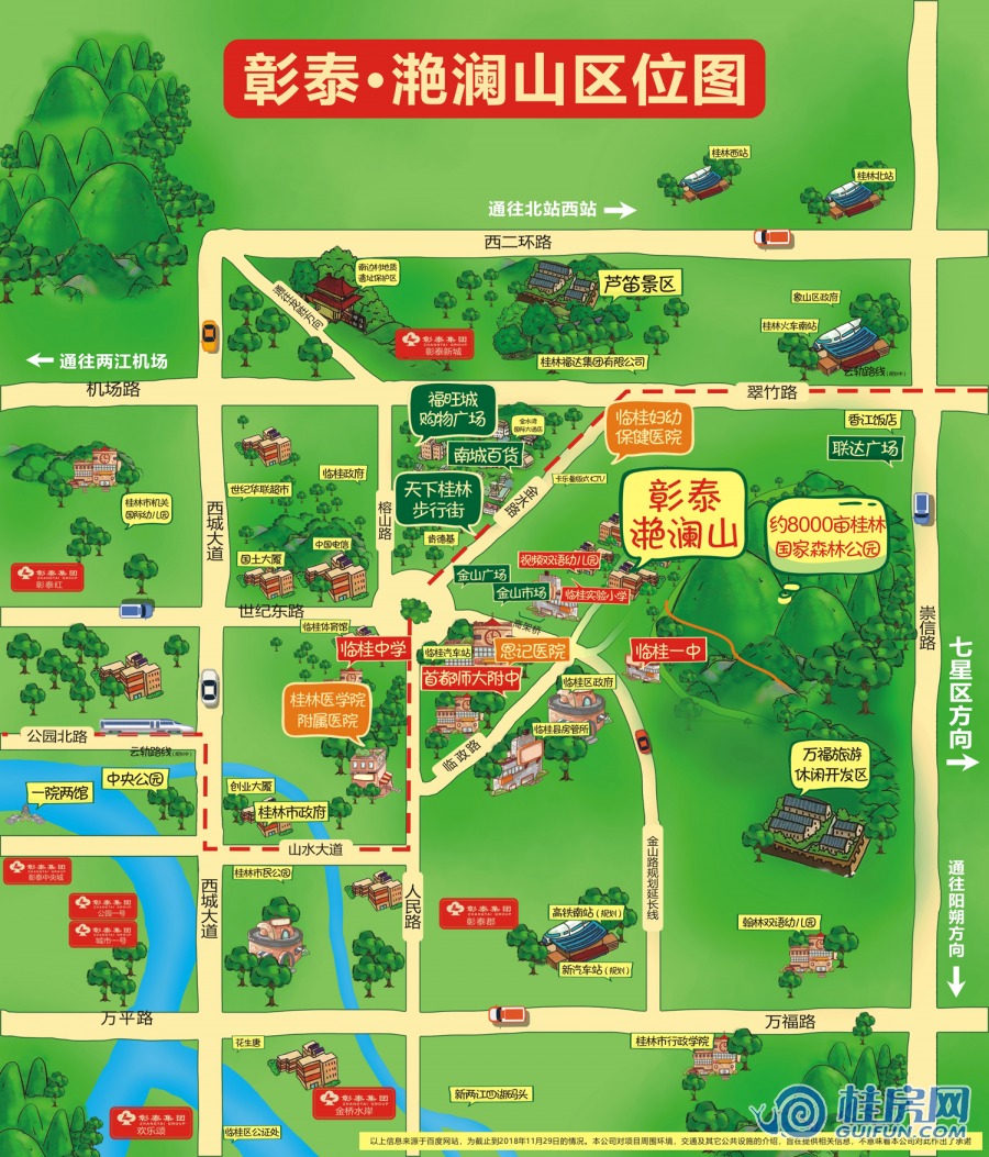 彰泰滟澜山区位图