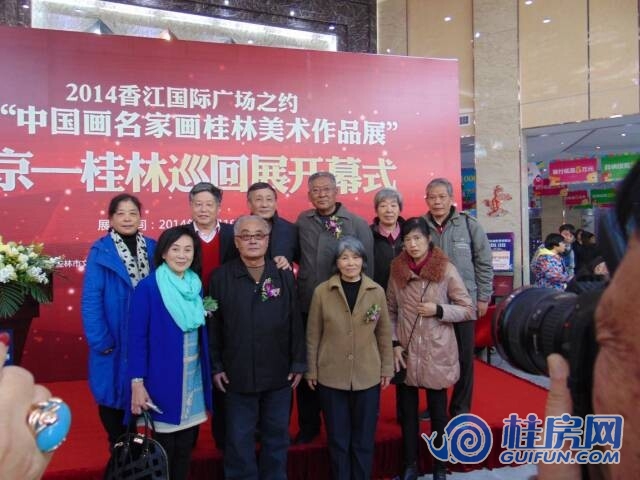 中国画名家画桂林作品展（2014.12.19）