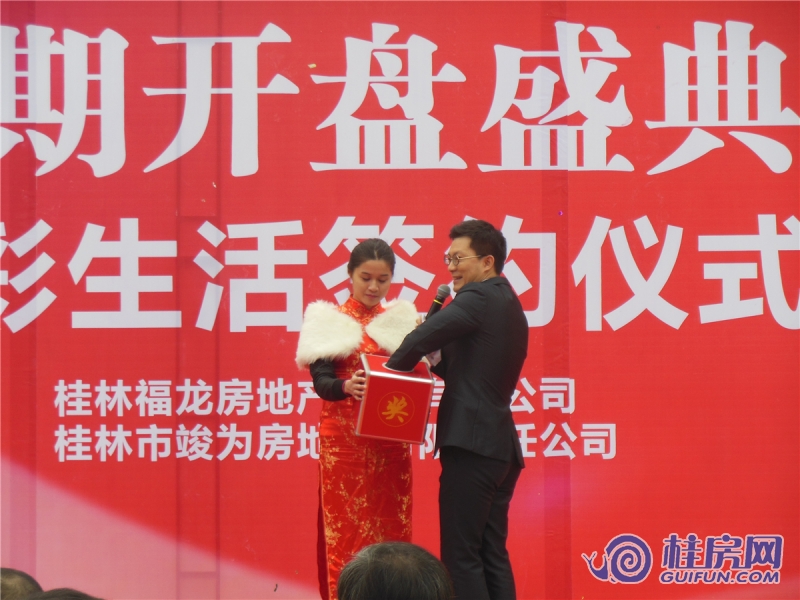 东苑国际首期开盘典礼2016.1.1