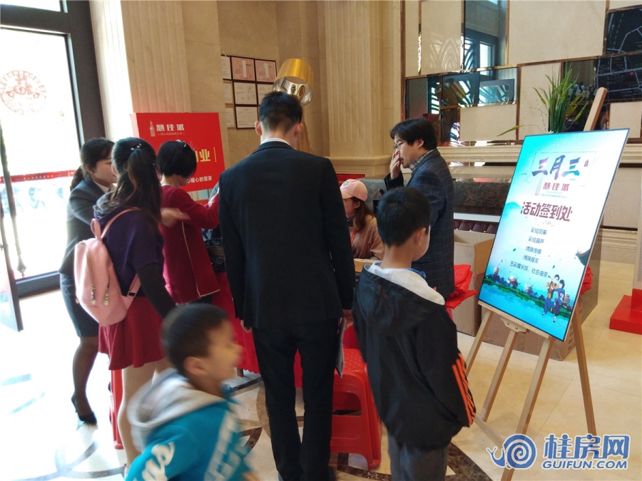 慧佳城三月三活动（2018.4.18）