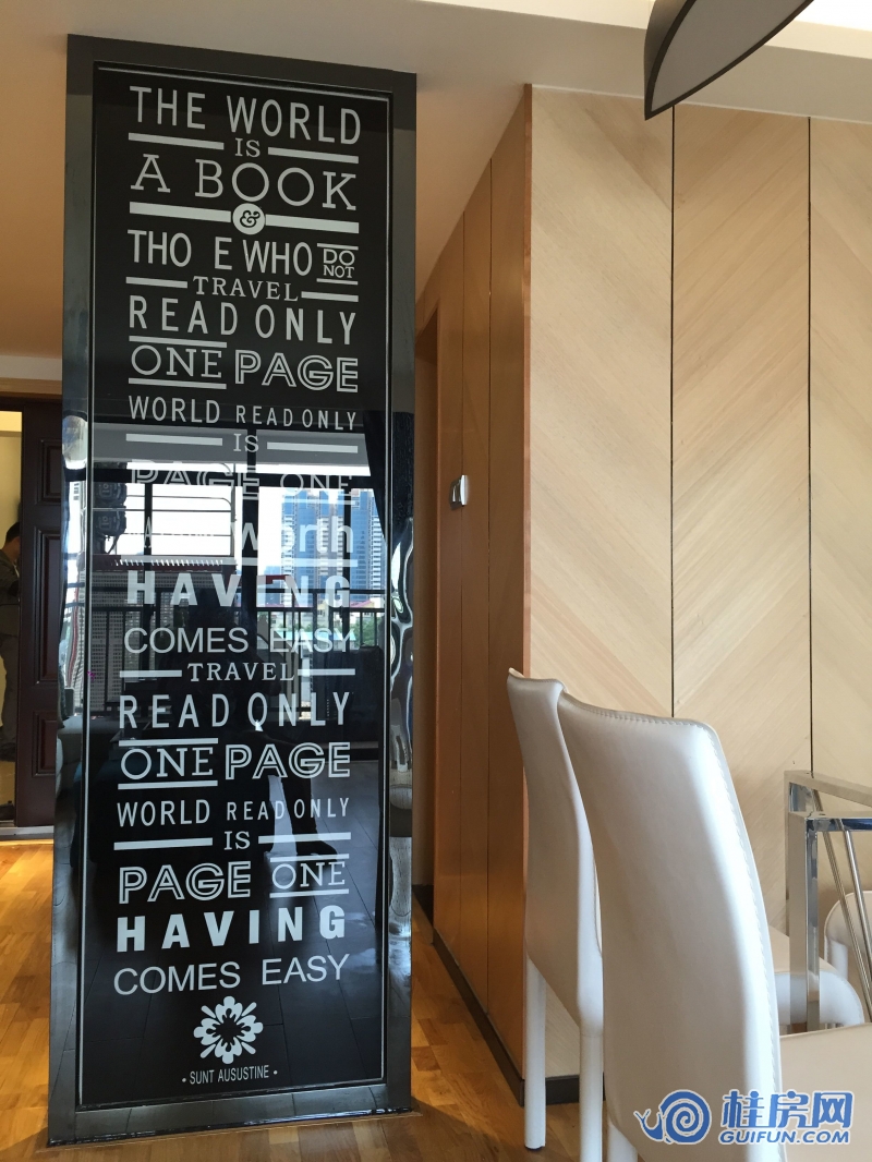 山水凤凰城中央御景组团样板间