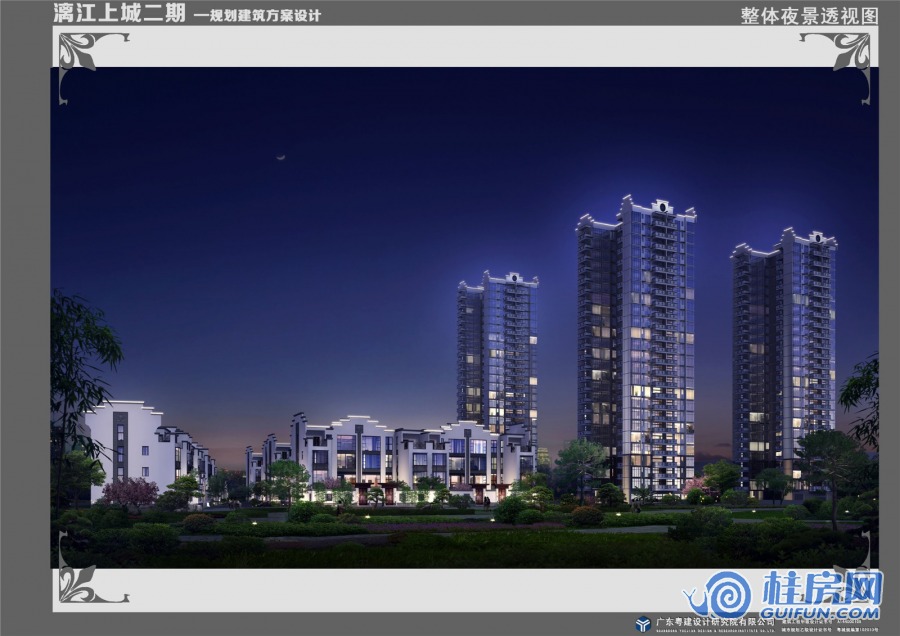 漓江上城透视图