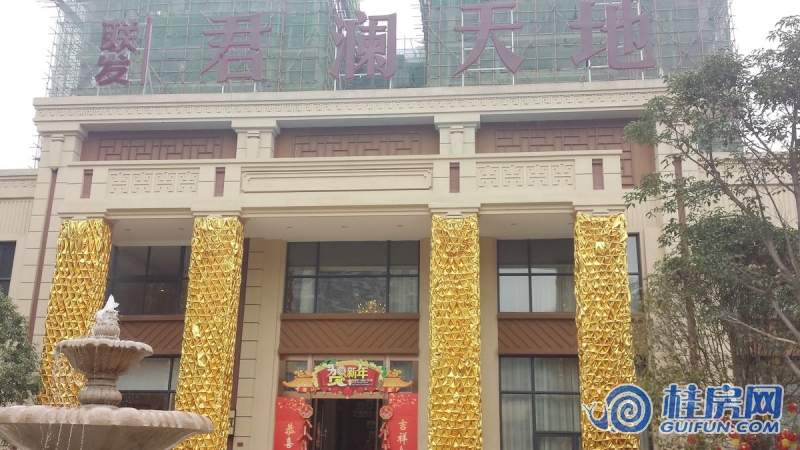 联发君澜天地实景图（2015.2.7）