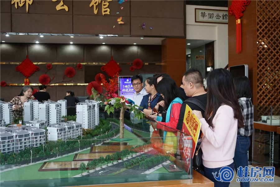 桂房网看房团（2017.4.30）