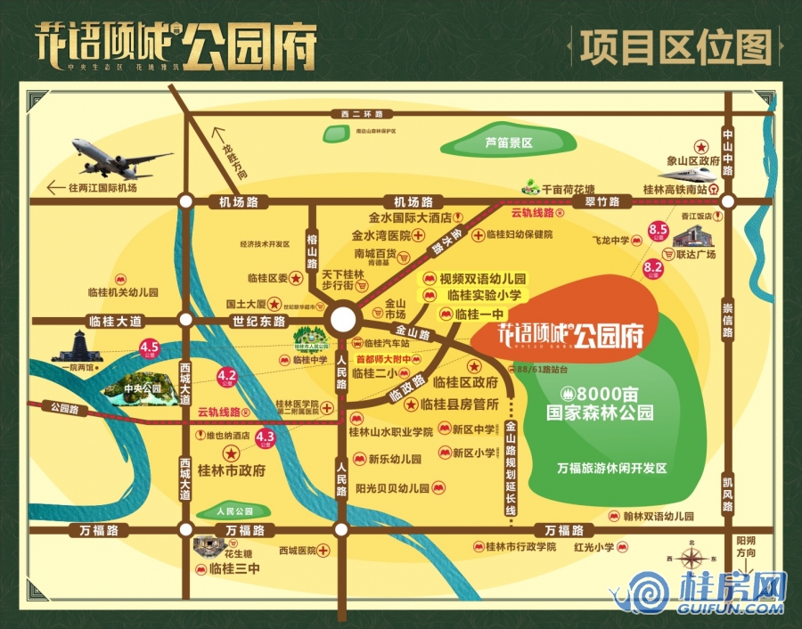 花语倾城区位图