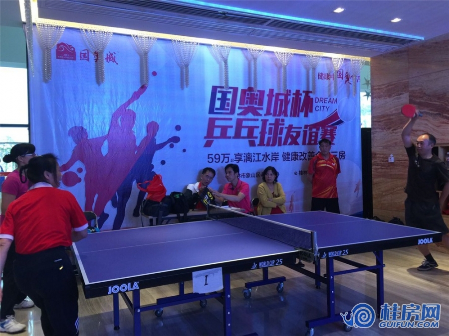 “国奥城杯”乒乓球友谊赛圆满举行