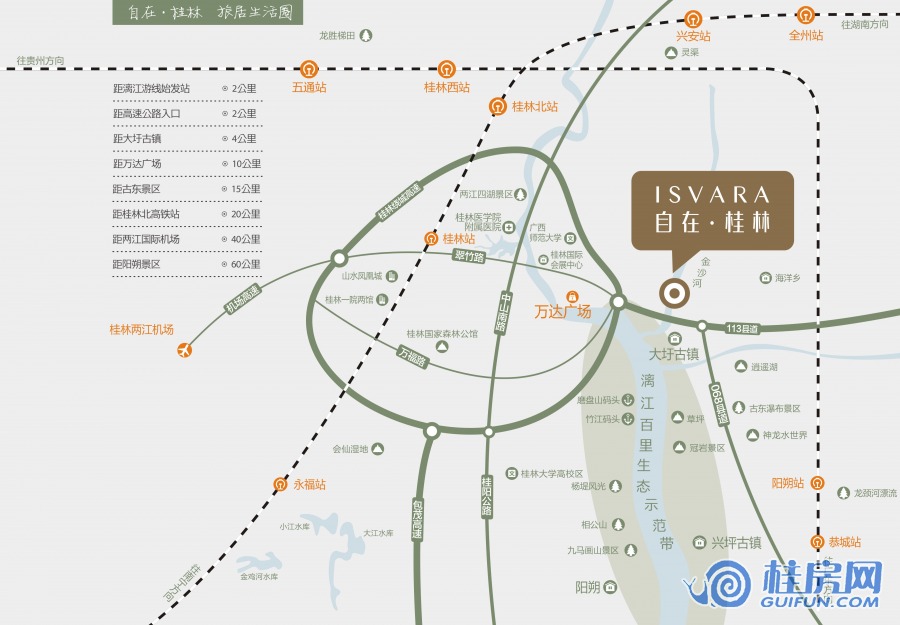 自在桂林区位图