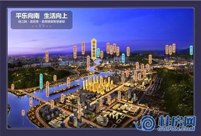 平乐碧桂园鸟瞰效果图