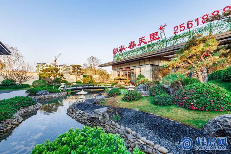 彰泰春天里实景图