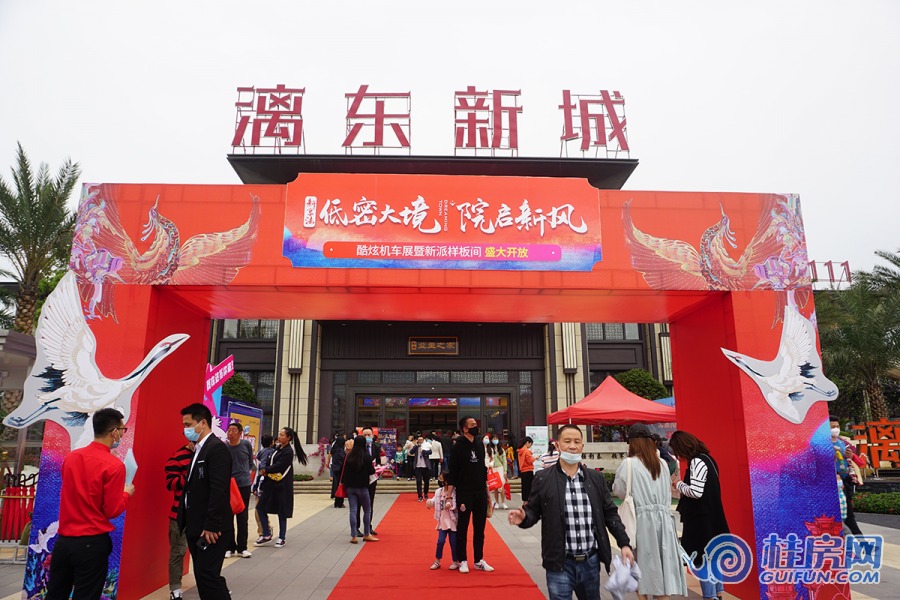 交投彰泰漓东新城样板间开放