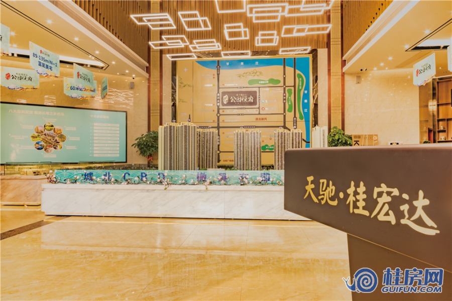 公园悦府售楼部实景图（2019.11）