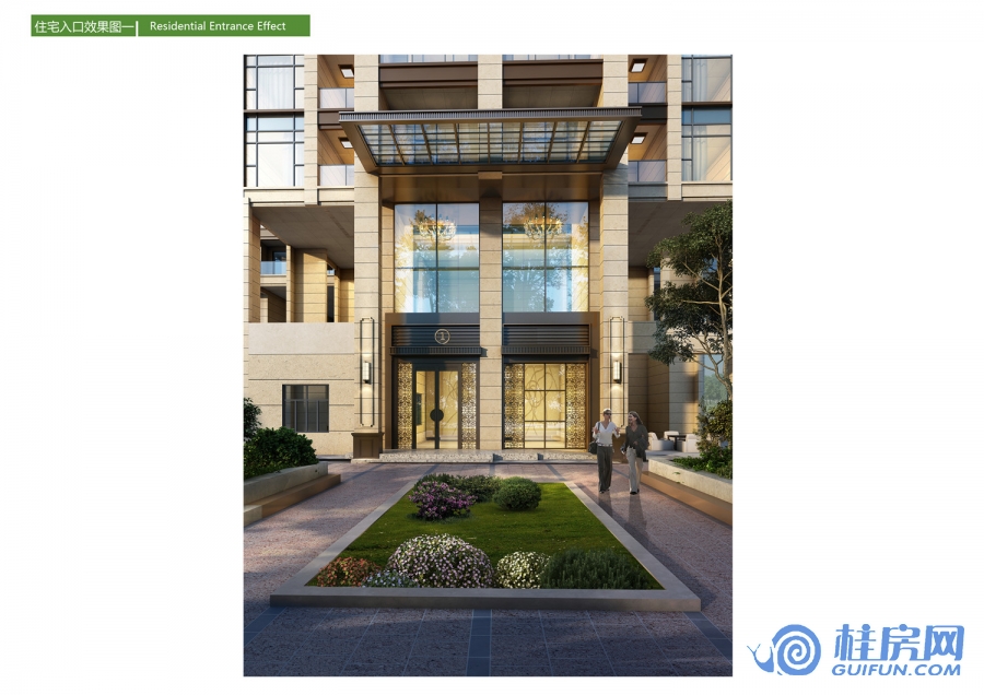 阳光书院住宅入口效果图（2018.10）