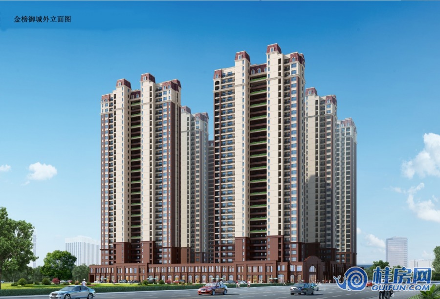 金榜御城立面图