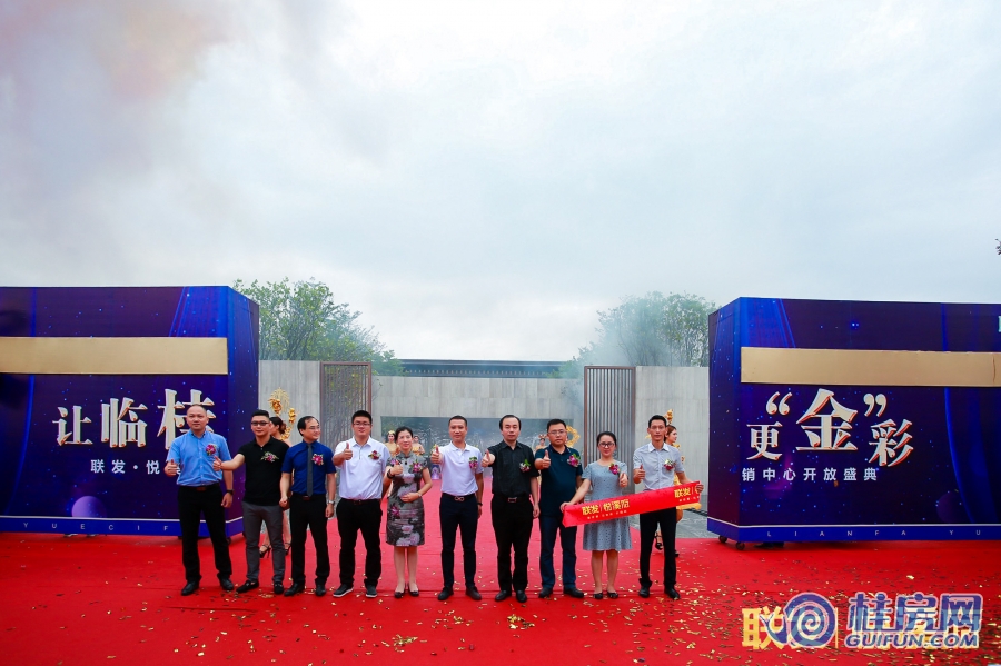 联发·悦溪府城市展厅开放