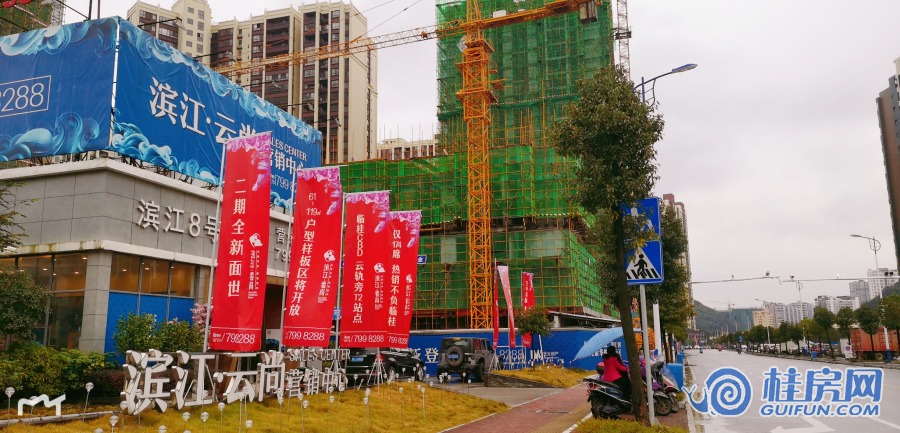 滨江·云尚售楼部实景