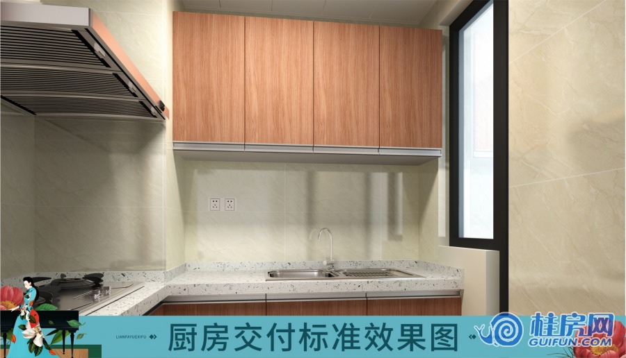 联发悦溪府89㎡装修效果图（爱马仕）