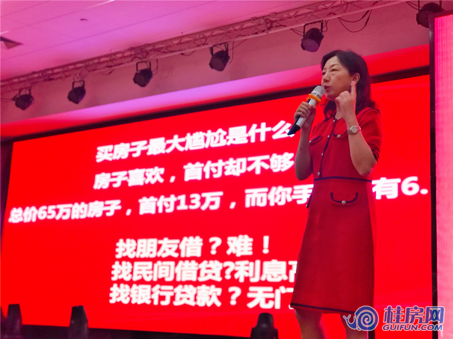 彰泰学府开盘（2019.6.23）