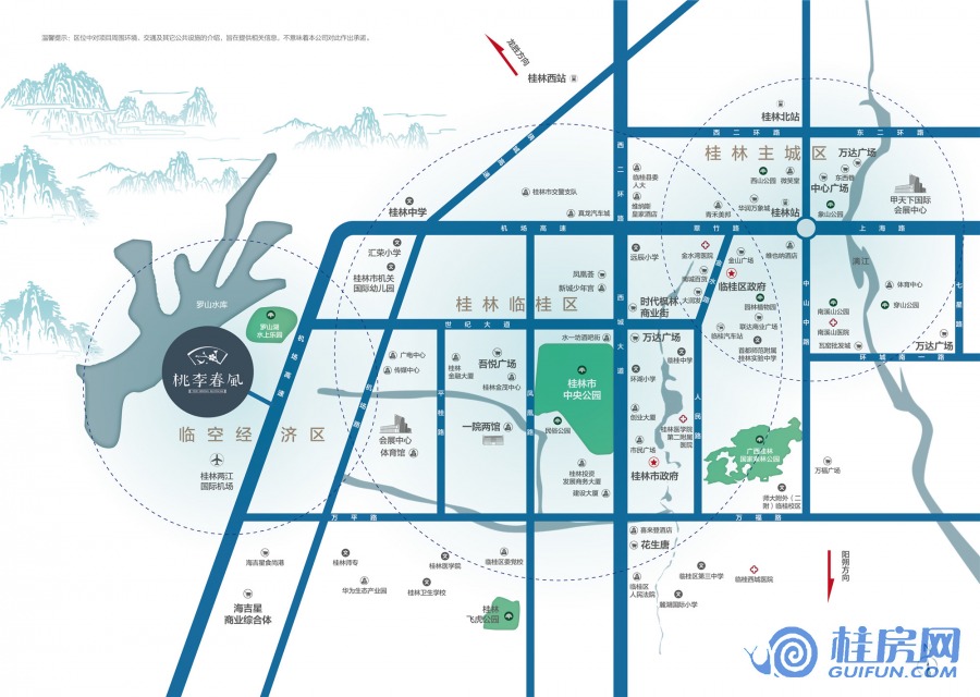 蓝城桂林桃李春风区位图