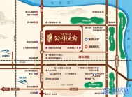 天驰桂宏达·公园悦府区位图（2019.04）