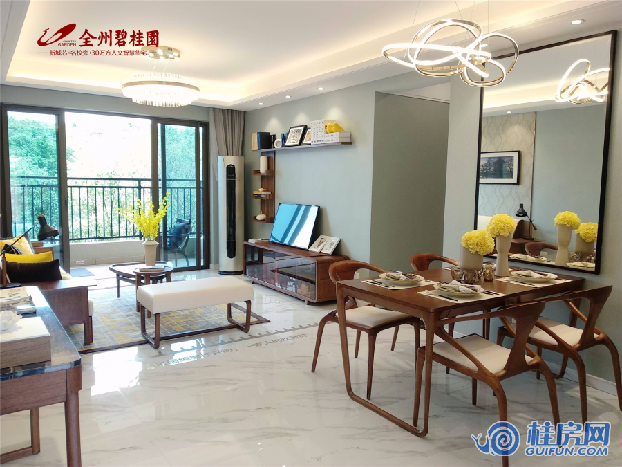 全州碧桂园样板间