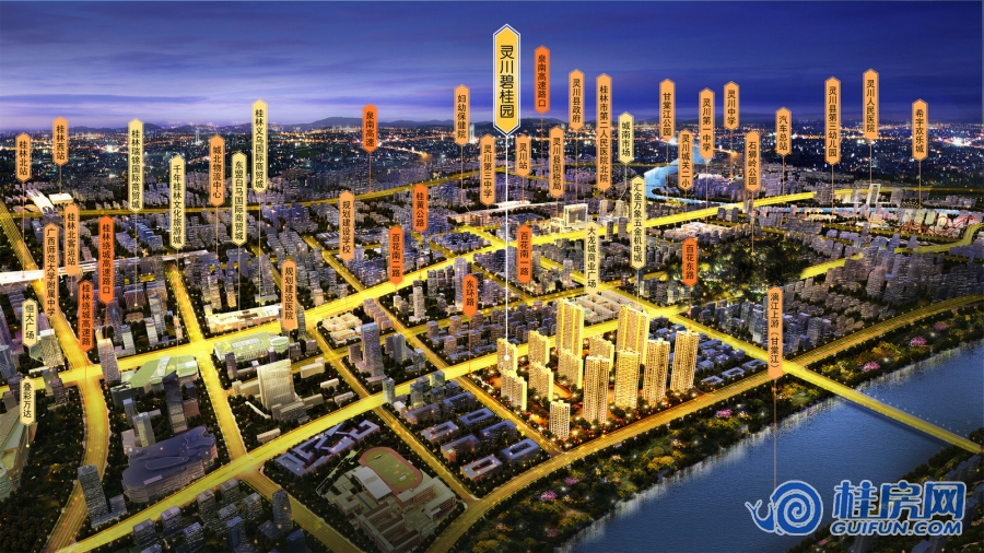 灵川碧桂园效果图