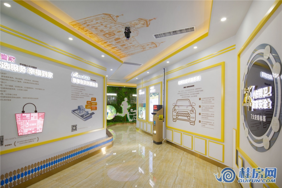 碧桂园剑桥郡实景图（2018.10）