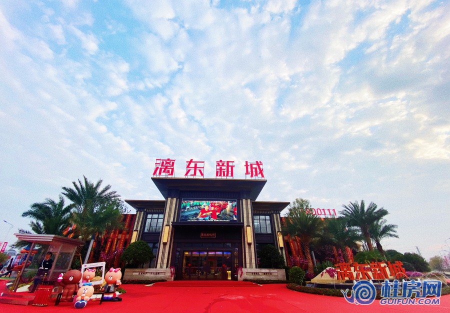 交投彰泰漓东新城实景图