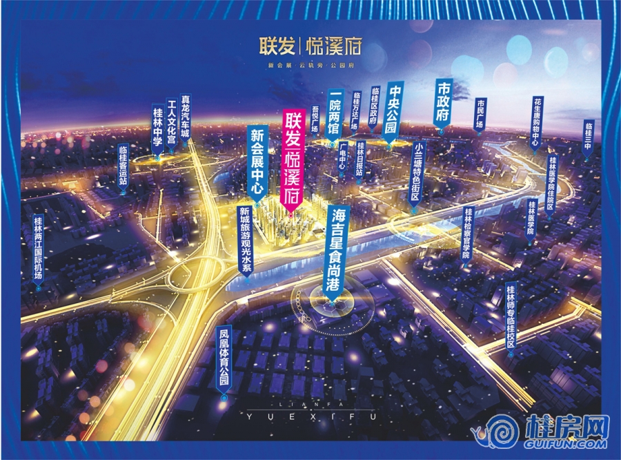 联发悦溪府区位图