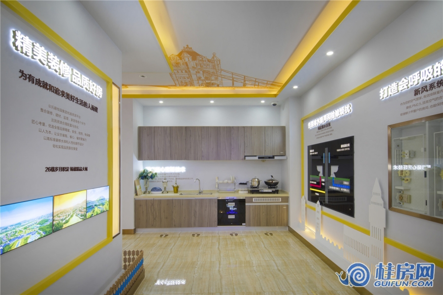 碧桂园剑桥郡实景图（2018.10）