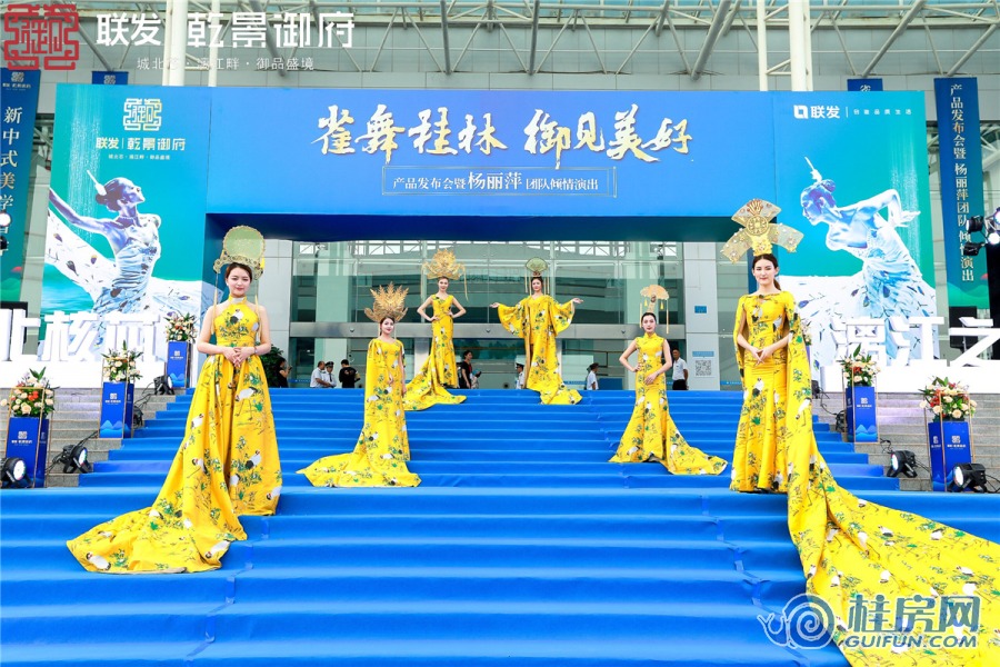 联发乾景御府产品发布会（2019.6.11）