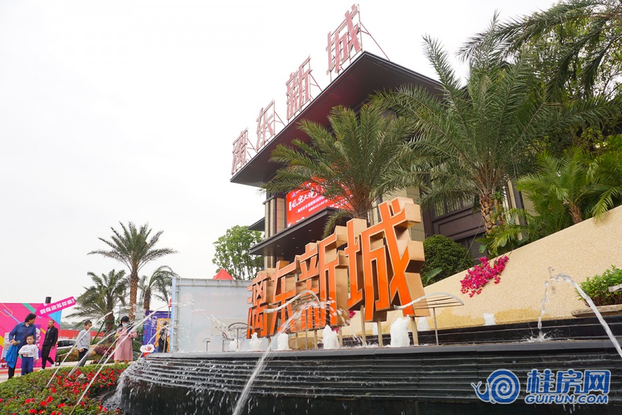 交投彰泰漓东新城实景图