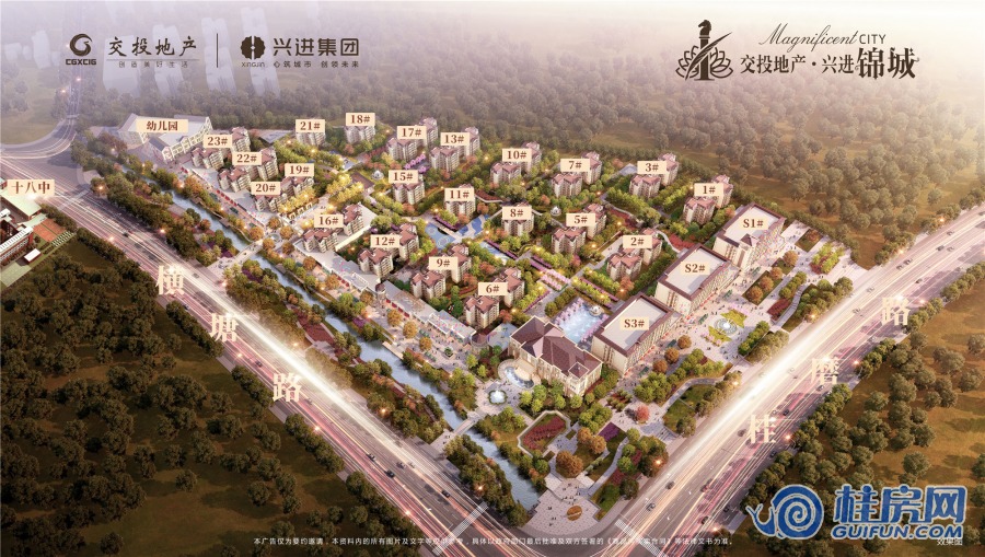 交投地产·兴进锦城鸟瞰图