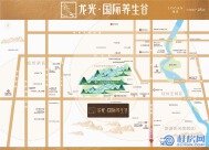 龙光国际养生谷区位图
