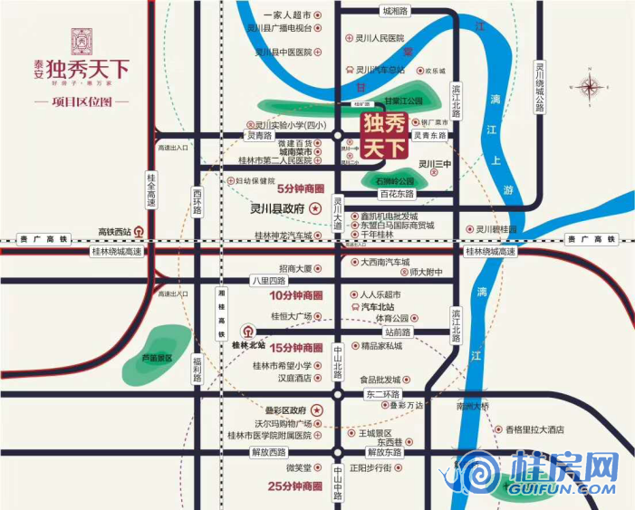 桂林泰安独秀天下区位图