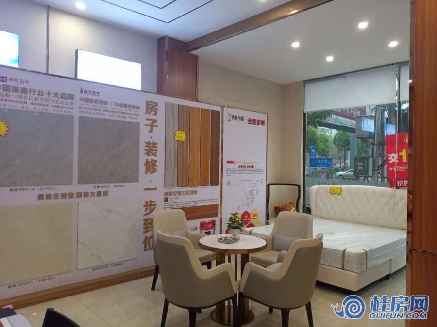 富桥豪庭售楼部实景