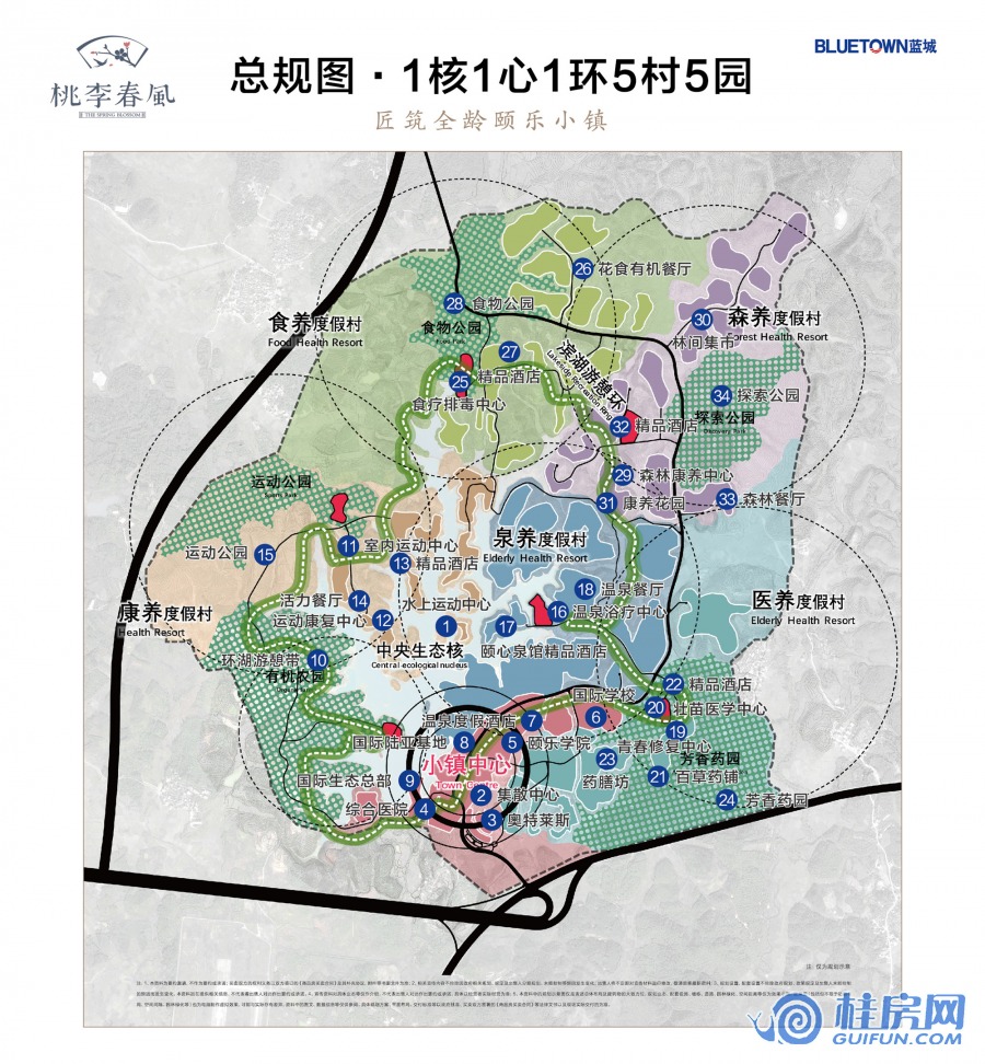 蓝城桂林桃李春风概规墙