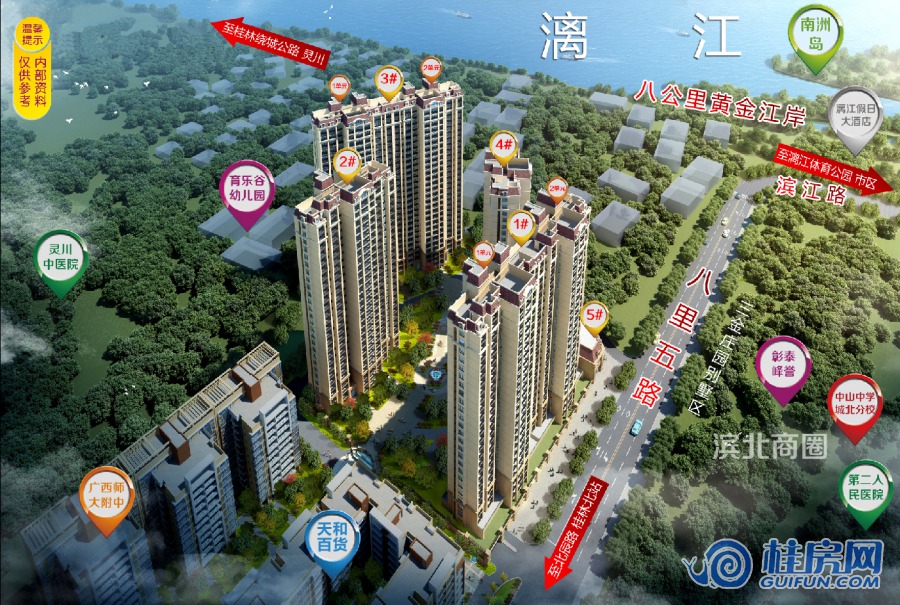 金柯御城项目鉴赏图