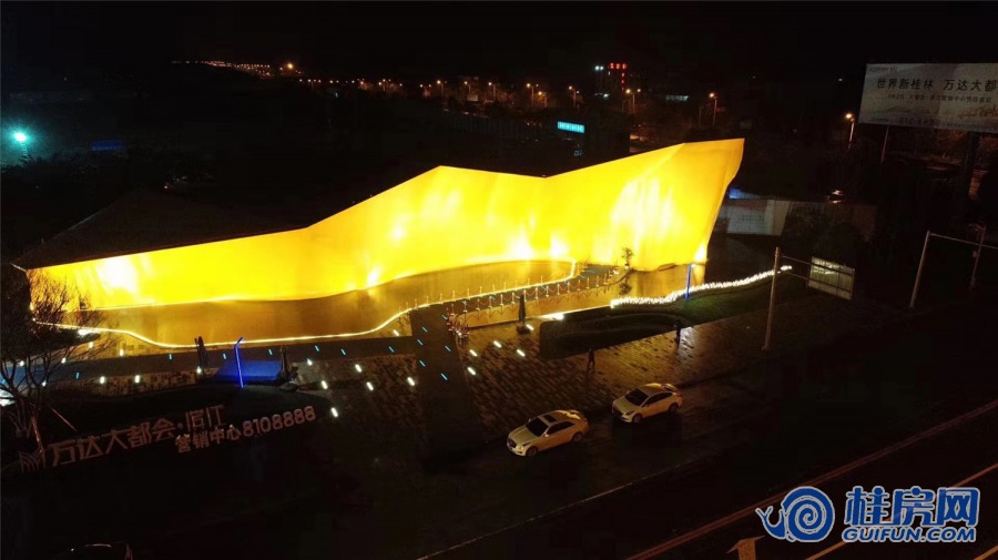 万达大都会·滨江实景图