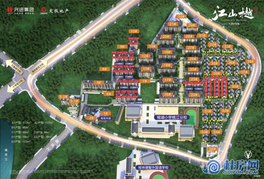 江山樾楼座图