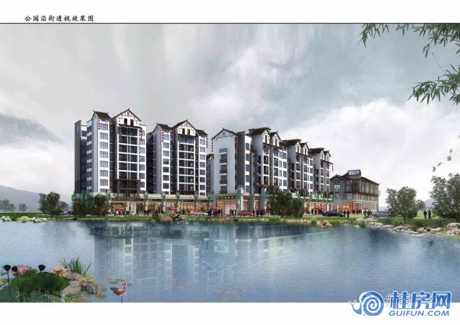 恭城天街效果图