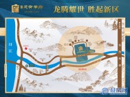 溯禾龙脊学府区位图