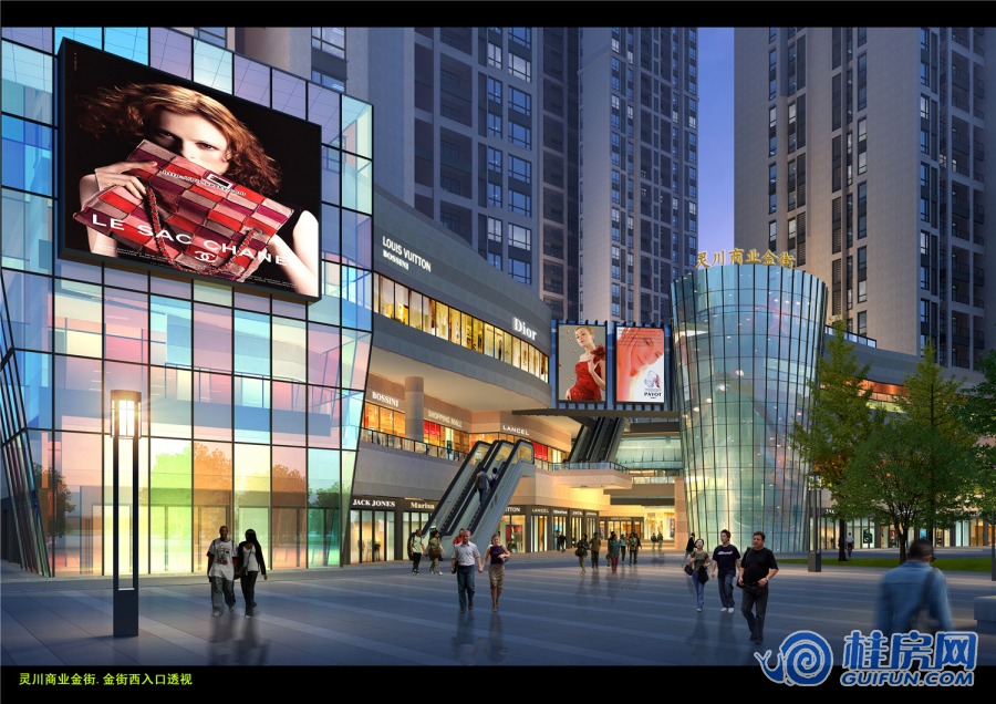 金顶盛世广场金街西入口效果图