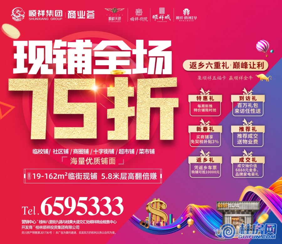 微信图片_20210107095504